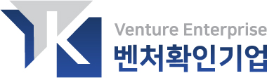 벤처확인기업